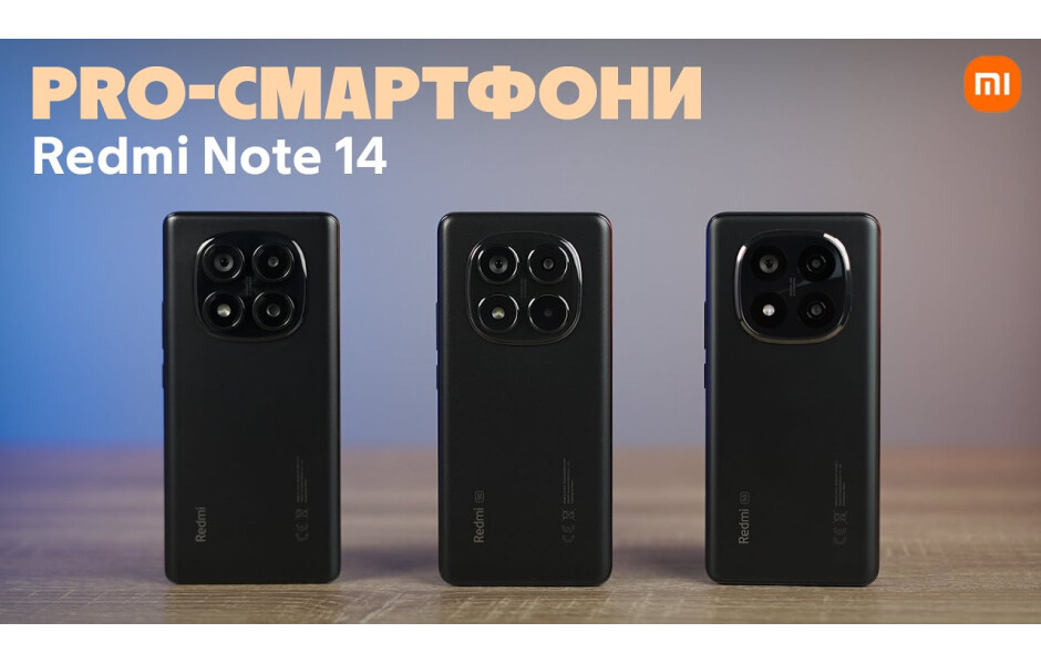 Відеоогляд Xiaomi Redmi Note 14 Pro 5G 8/256GB Coral Green