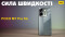 Фото № 12 POCO M7 Pro 5G 8/256GB Silver
