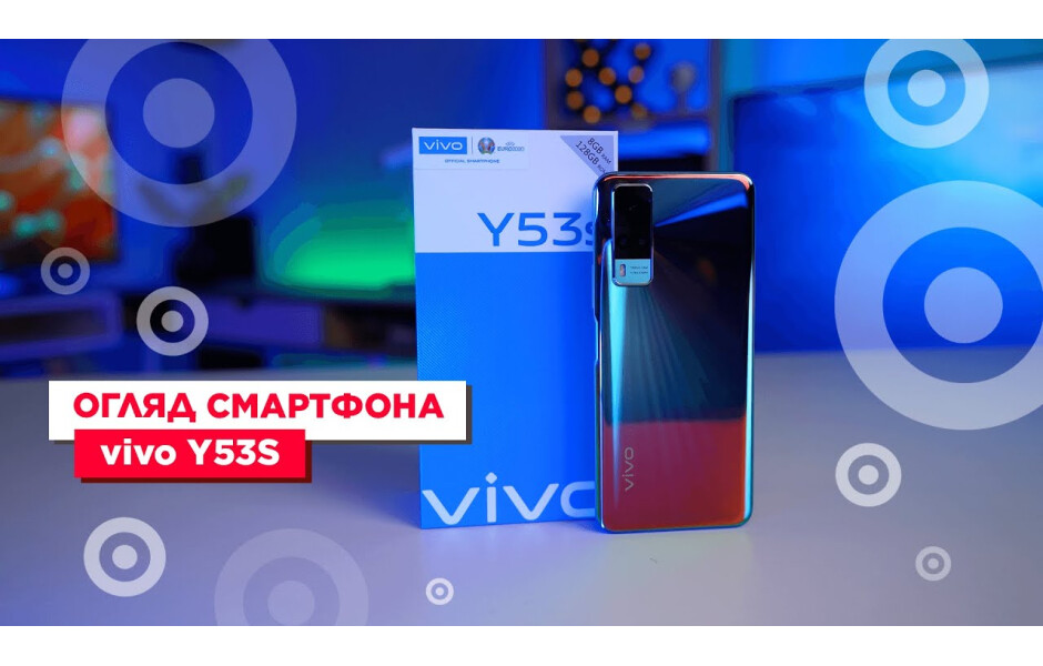 Видео обзор vivo Y53S 8/128 GB Fantastic Rainbow (радужный)