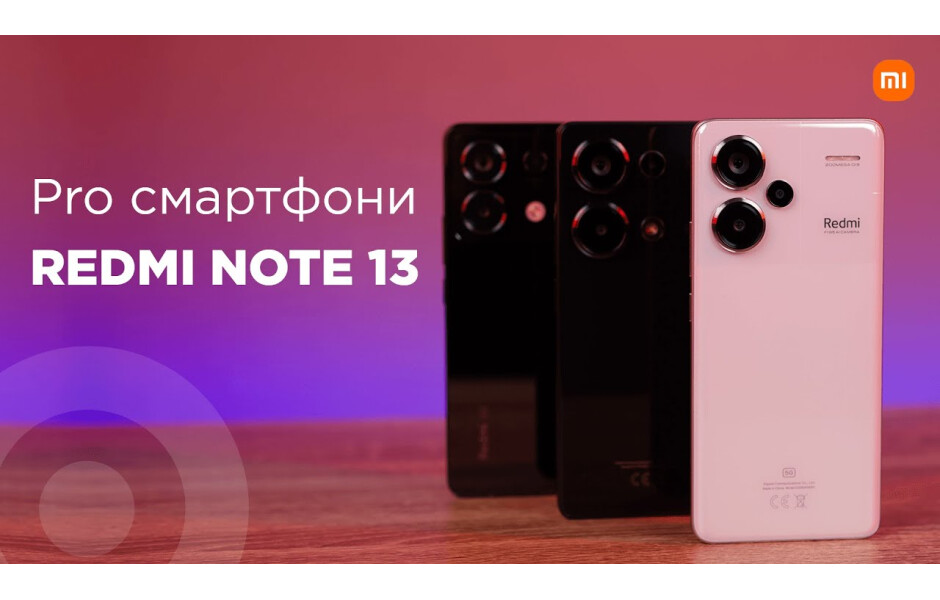 Xiaomi Redmi Note 13 Pro 5G 8/256 Aurora Purple купити в