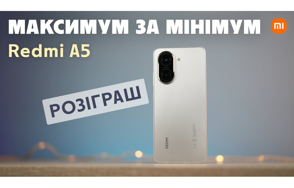 Xiaomi Redmi A5 4/128GB Midnight Black купить в Киеве ☛ цены на