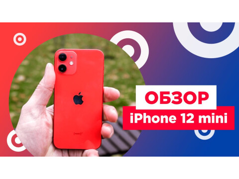 Apple iPhone 12 mini 64GB Product Red (MGE03) купить в Киеве