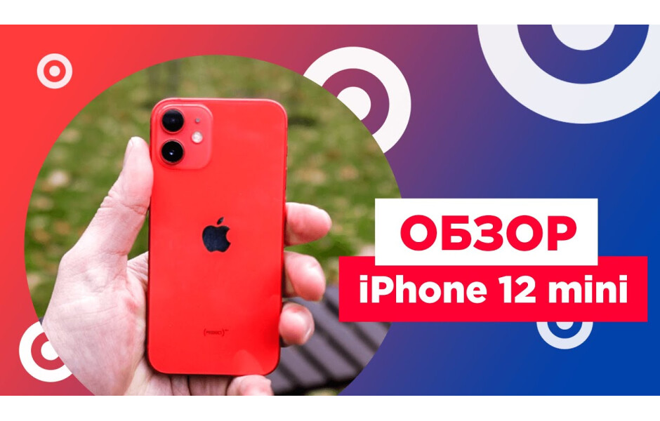 Apple iPhone 12 mini 64GB Black (MGDX3) купить в АЛЛО – цена