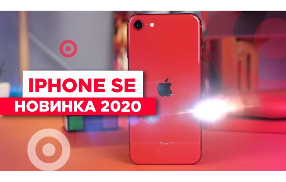 iPhone SE 128GB Black (MXD02FS/A) купить в АЛЛО – цена