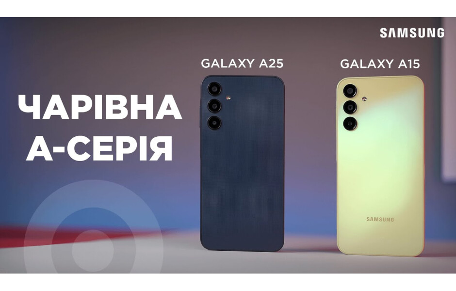 Samsung Galaxy A25 5G 8/256 BLUEBLACK (SM-A256BZKHEU) купить в