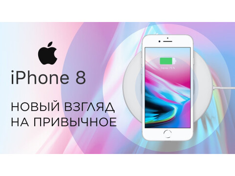Apple iPhone 8 64GB Gold (MQ6M2) — купить в интернет-магазине АЛЛО