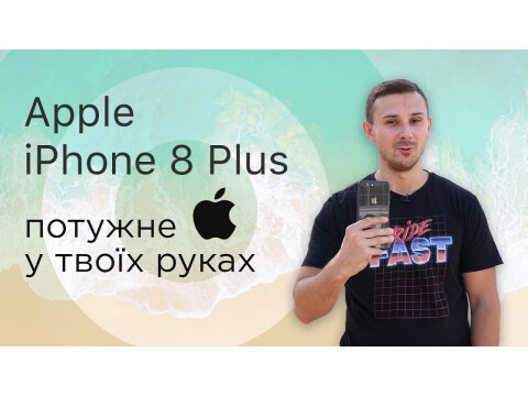 Apple iPhone 8 Plus 256GB Space Gray (MQ8G2) купити в ⁕ ALLO.UA