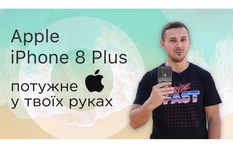 Apple iPhone 8 Plus 128GB Gold (MX262) купить в Киеве ☛ цены на