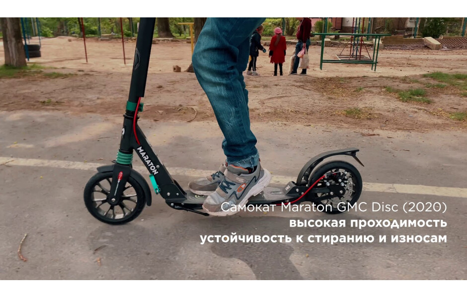 Видео обзор Самокат Maraton GMC Disc (2020) + LED-фонарик Серый