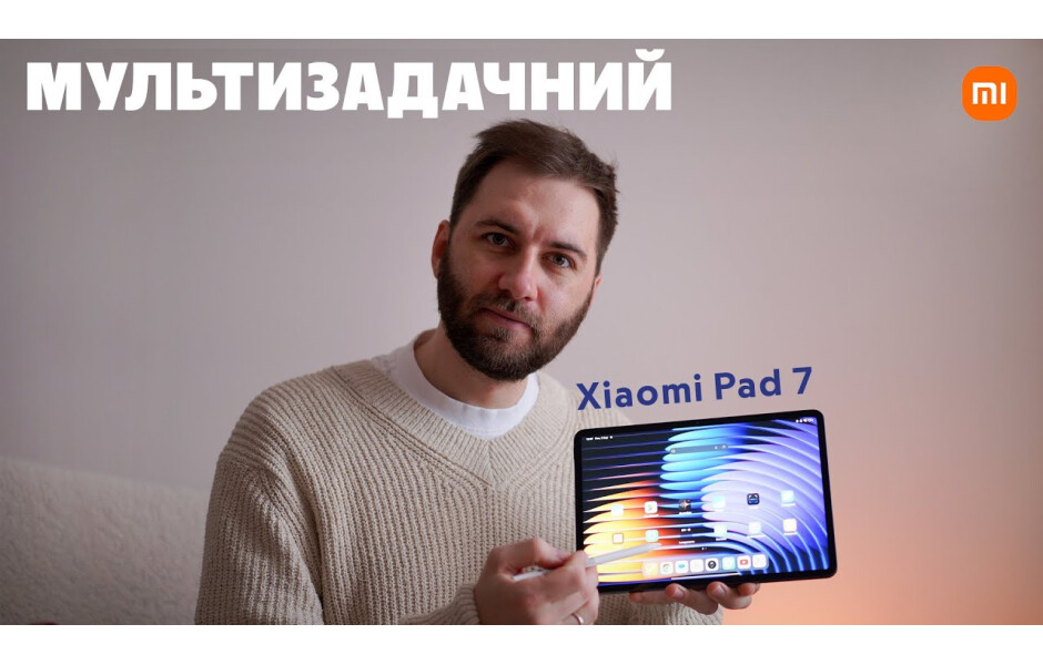 Видео обзор Планшет Xiaomi Pad 7 8/256GB Green (VHU5368EU)