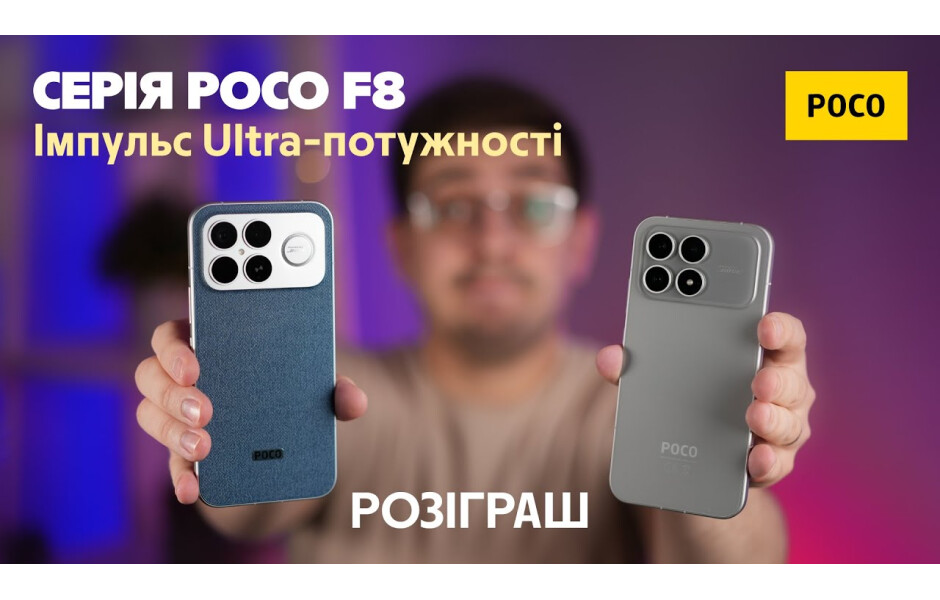Видео обзор POCO F8 Pro 12/256GB Black