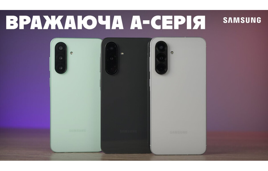 Видео обзор Samsung Galaxy A56 5G 8/256 Awesome Pink (SM-A566BLICEUC)