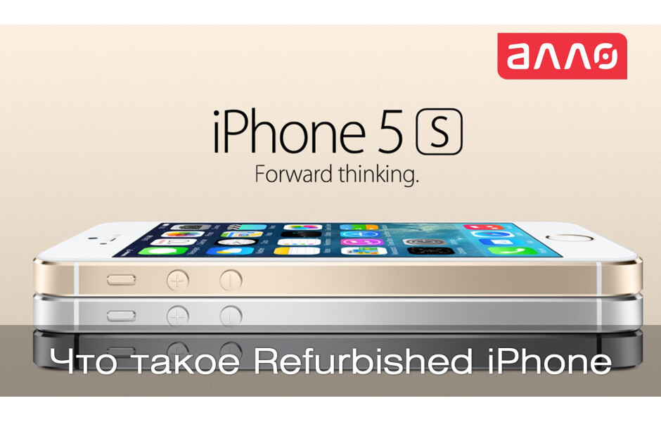 Apple iPhone 5S 32GB Space Gray «Как новый» купить в Киеве ☛ цены