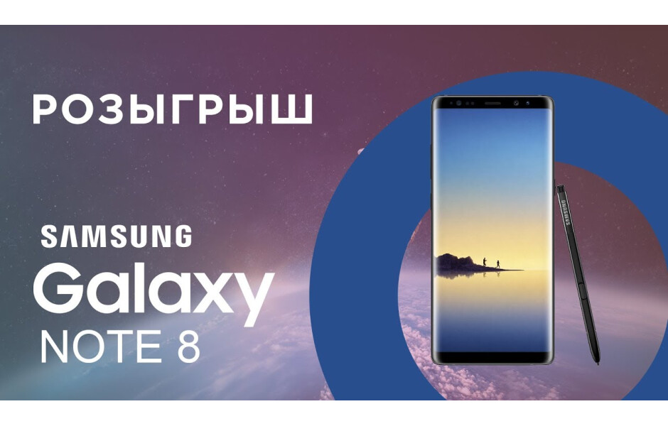 Смартфон Samsung Galaxy Note 8 6/64Gb Black (SM-N950U) купити в
