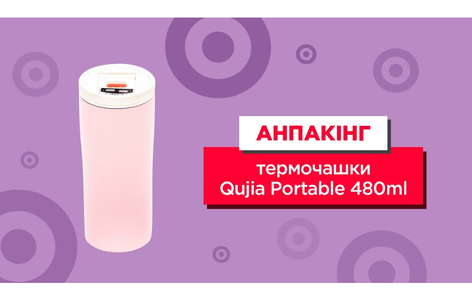 Видео обзор Термочашка Xiaomi Qujia Portable 480ml (pink)