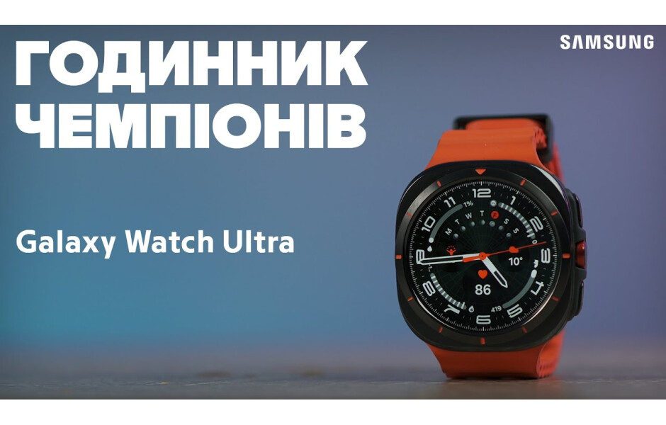 Видео обзор Часы Samsung Watch Ultra (2025) SM-L705FZB2SEK Titanium Blue (Синий)