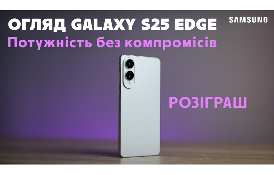 Samsung Galaxy S25 Edge 5G 12/256GB TITANIUM JETBLACK (SM