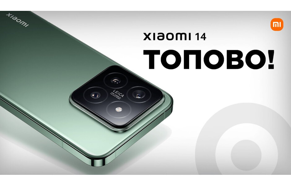 Xiaomi 14 12/512GB Jade Green купить в Киеве ☛ цены на Allo.ua