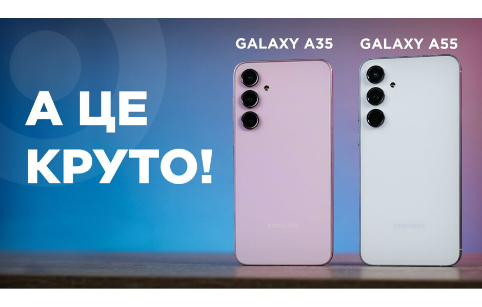 Samsung Galaxy A55 5G 8/256GB Lilac (SM-A556BLVCEUC) купить в