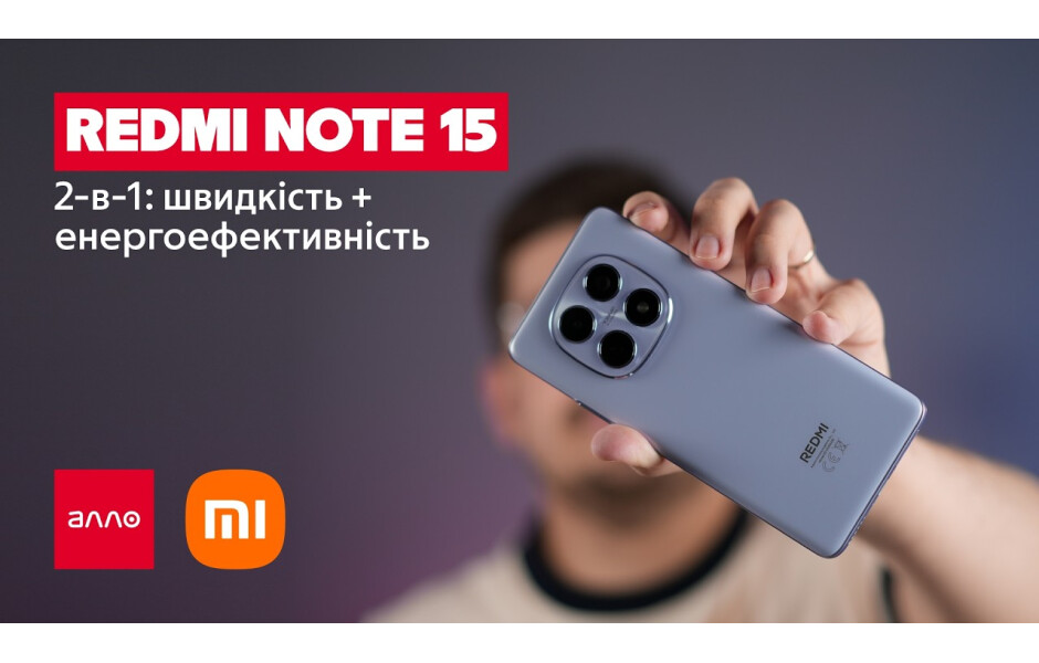 Xiaomi REDMI Note 15 8/256GB Black купити в АЛЛО – ціна
