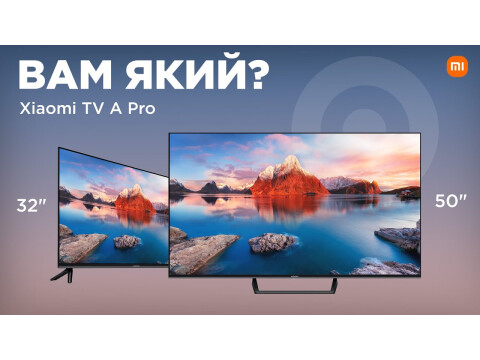 Телевізор Xiaomi TV A Pro 43 купити в АЛЛО – ціна, характеристики