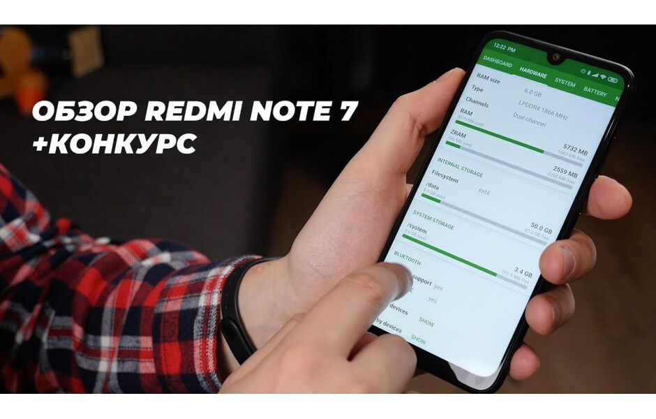 Xiaomi Redmi Note 7 4/128GB Space Black купить в Киеве ☛ цены на
