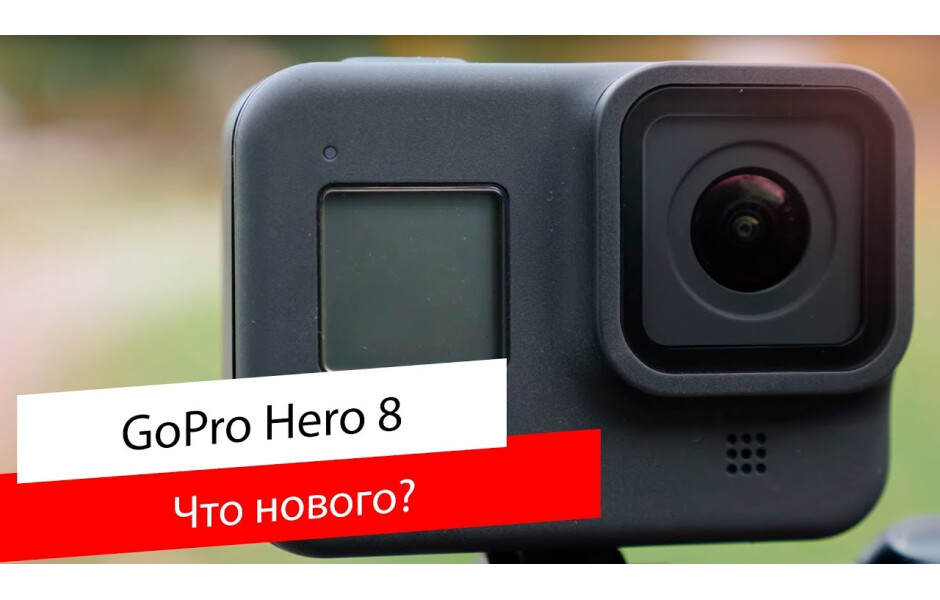 Экшн-камера GoPro Hero 8 Black купить в АЛЛО – цена