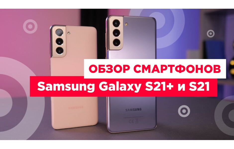 Смартфон Samsung Galaxy S21 5G 128GB SM-G991U Phantom Violet 1 SIM