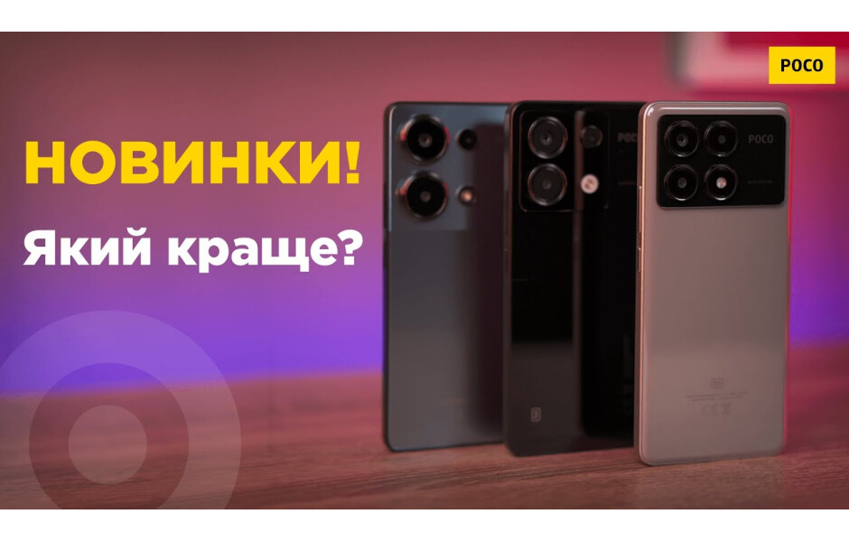 Poco X6 pro 5G RAM12gb 512gbモデル 507507843.jpg