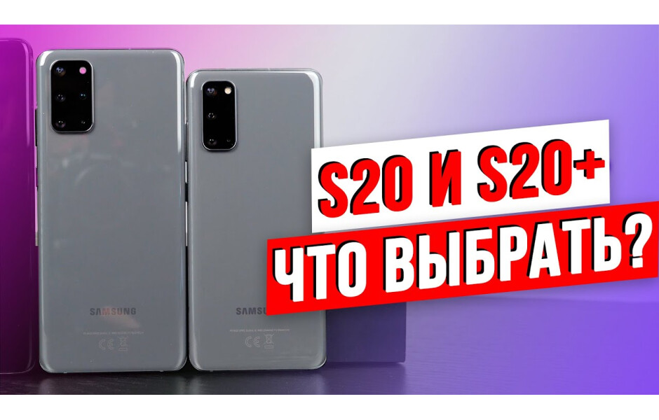 Samsung Galaxy S20 128GB Light Blue (SM-G980FLBDSEK) - ALLO