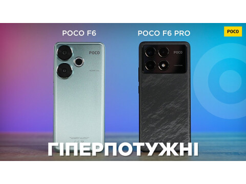 POCO F6 グリーン 12GB RAM 512GB ROM POCO F6 12/512GB Green купить в АЛЛО – цена, характеристики, обзор