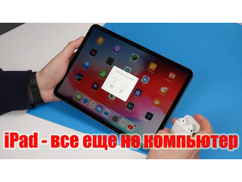 Планшет Apple iPad Pro New 2018 11