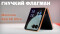 Фото № 25 Moto Razr 60 Ultra 16/512GB Scarab (PB8R0078RS)