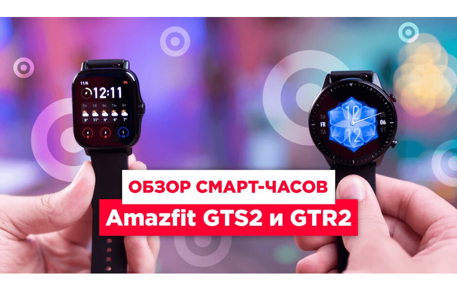 Видео обзор Смарт-часы Amazfit GTR2 Obsidian Black(Sport Edition)