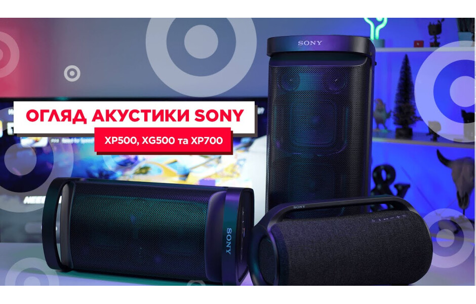 Акустика Sony SRS-XP500 (SRSXP500B.RU1) купить в АЛЛО – цена