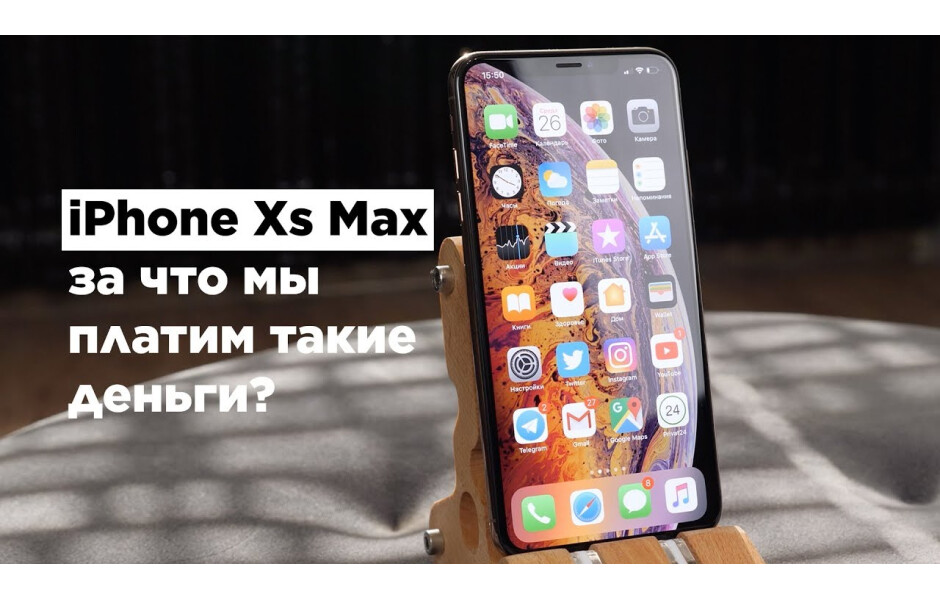 [値下げ]iPhone Xs 256G Silver Купить iPhone XS Original ⚡ . Доступные цены ⚡. Быстрая доставка