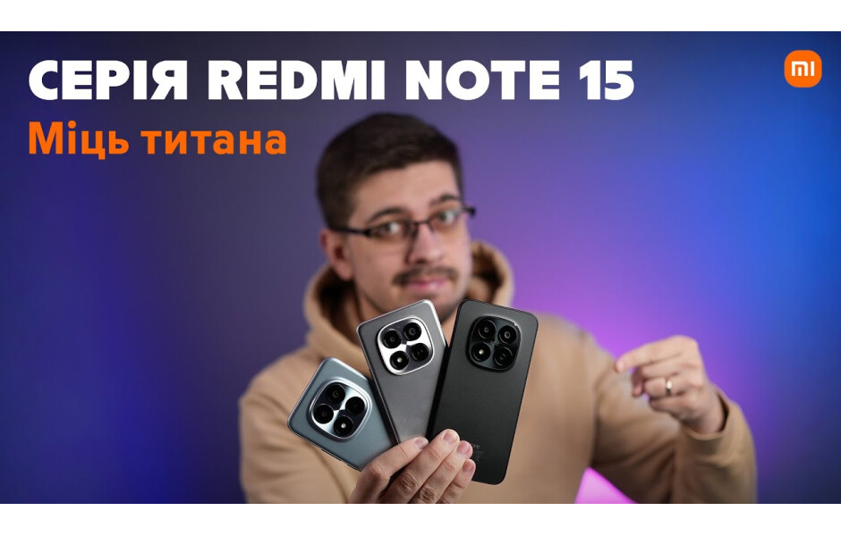 Xiaomi REDMI Note 15 Pro+ 5G 8/256GB Glacier Blue купить в АЛЛО