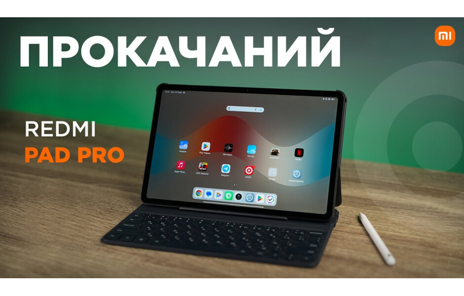 Видео обзор Планшет Xiaomi Redmi Pad Pro 8/256GB Ocean Blue (VHU4719EU)