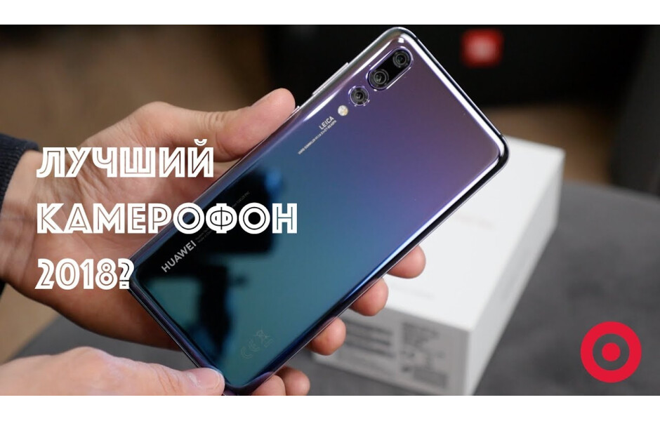 Huawei P20 EML-L29 128GB 4GB RAM SIMフリー Huawei P20 EML-L29 128GB 4GB RAM Dual SIM Lte 5.8 Inches