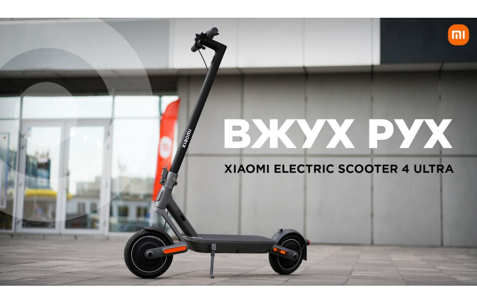Відеоогляд Електросамокат Xiaomi Electric Scooter 4 Pro Gen2 BHR8067GL