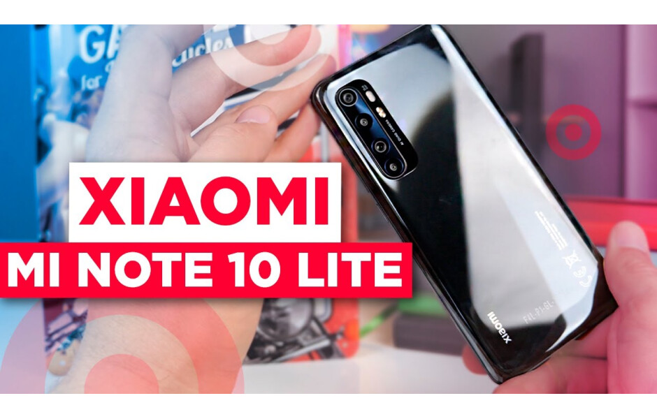 Xiaomi Mi Note 10 Lite 6/128GB Midnight Black купить в Киеве