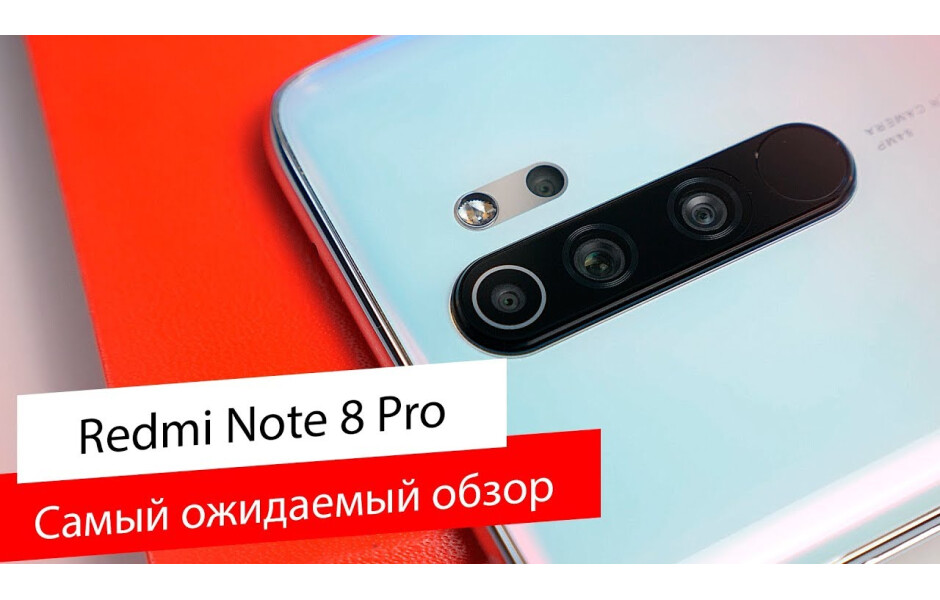 Xiaomi Redmi Note 8 Pro 6/128GB Grey купить в АЛЛО – цена