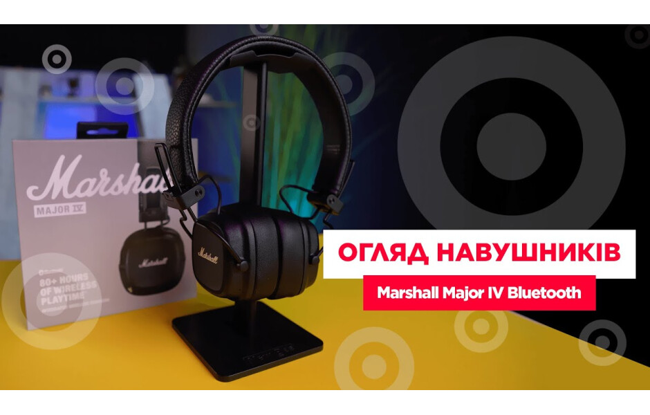Маршал Мажор 4 купити в Києві, Україні | ціна, характеристики, огляд