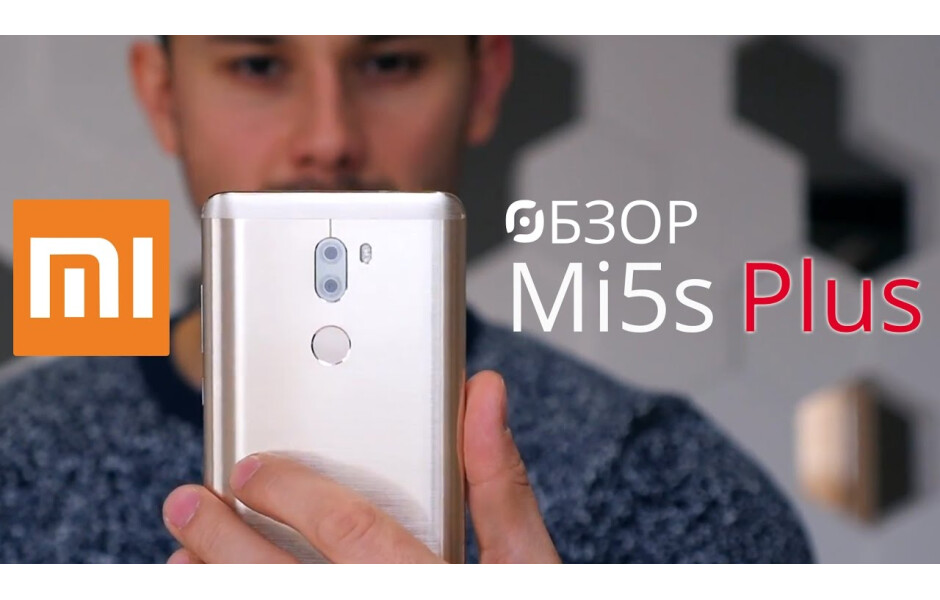 Xiaomi Mi5s Plus 64GB Gray — купить в интернет-магазине АЛЛО
