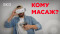 Фото № 22 Масажер для шиї та плеч Шиацу SKG H7-E