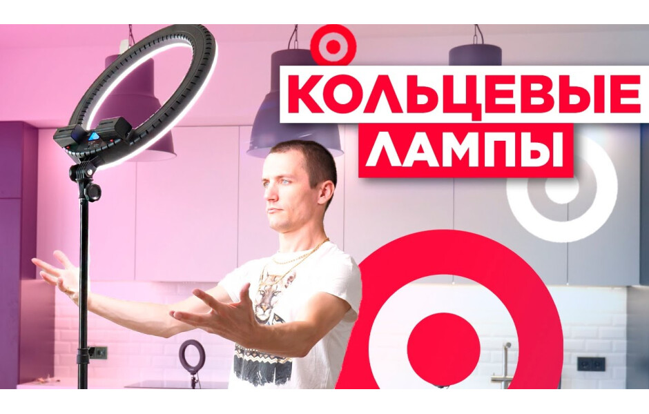 Відеоогляд Кільцеве світло Puluz PKT3039 Ring Light 26см (20W) зі стійкою